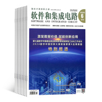 2024年集成電路設計從業(yè)者必讀頂級科技雜志推薦與排行