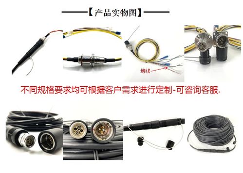 志聯(lián)同創(chuàng)廠家直供3k.93c光電復合連接器 雷莫高清攝像機光纜組件解決方案