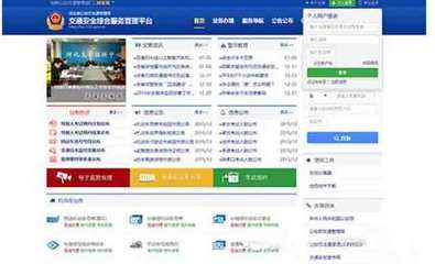 秦皇島機(jī)動(dòng)車號(hào)牌新號(hào)段啟用，選號(hào)須先完成互聯(lián)網(wǎng)“面簽”認(rèn)證