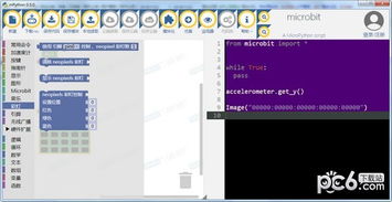 2019年MPython圖形化編程軟件電腦版下載指南及在計算機軟件開發中的應用